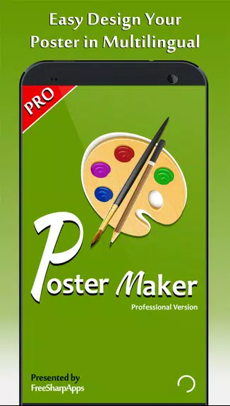 Poster Maker - Fancy Text Art スクリーンショット 0
