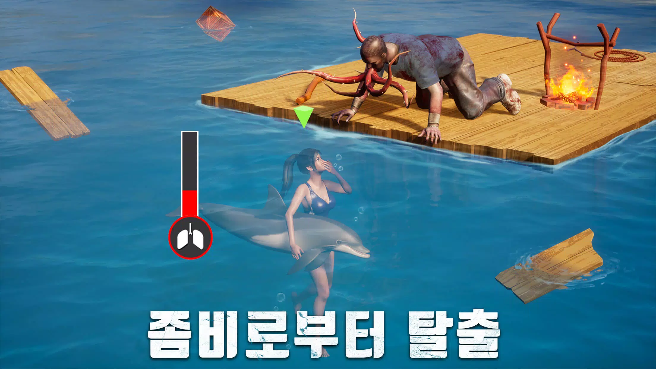 Schermata S.O.S: 스테이트 오브 서바이벌 1
