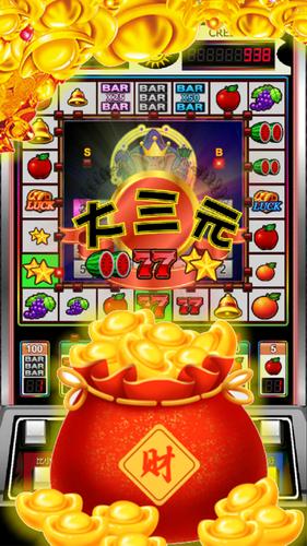 Fruit 777 Slot Machine應用截圖第0張