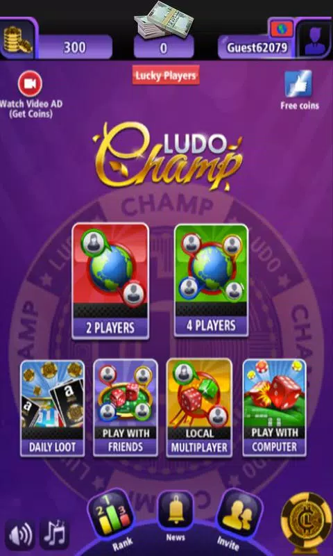 Ludo Champ Screenshot 0