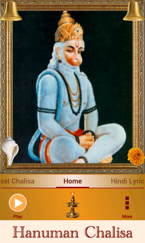 Hanuman Chalisa スクリーンショット 1