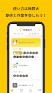 mocri（もくり）友達とふらっと集まれる作業通話アプリ 스크린샷 3