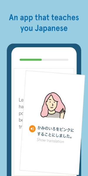 Bunpo: Learn Japanese Screenshot 1