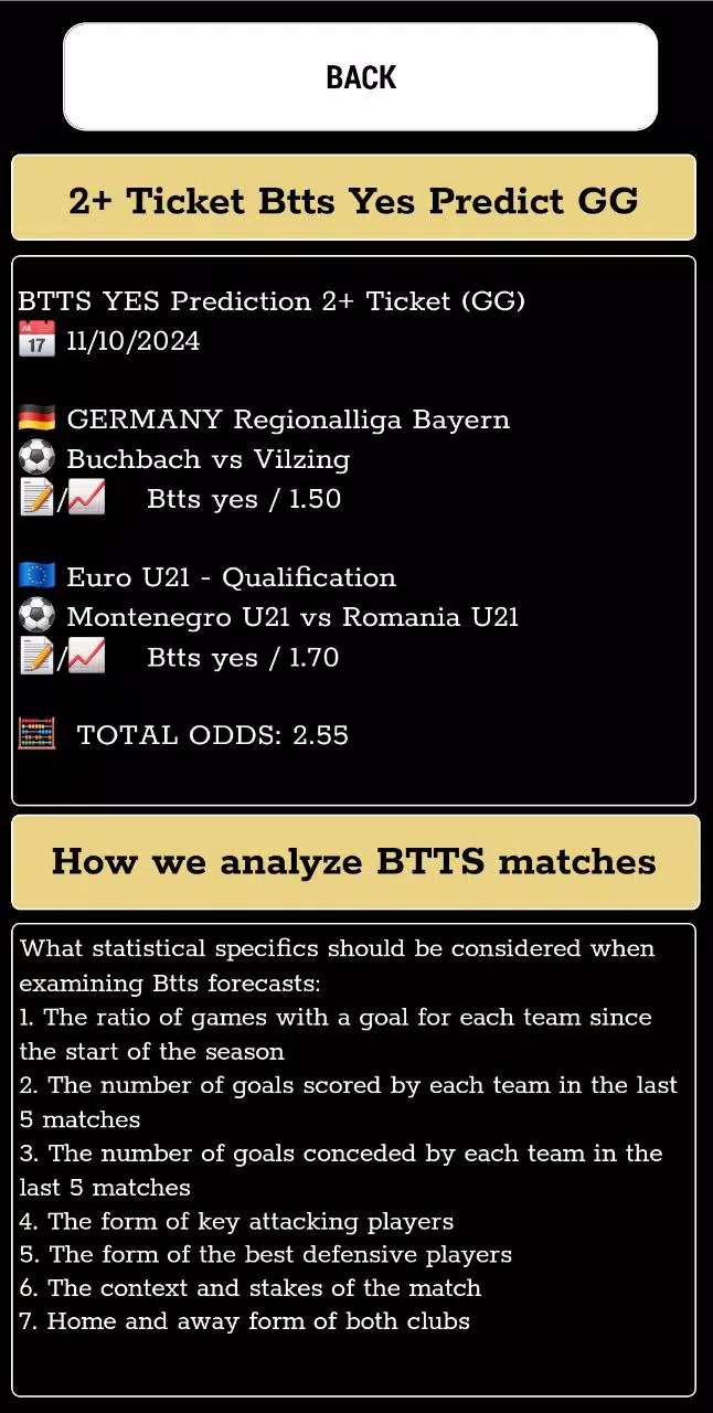 Btts predictions gg/ng 스크린샷 1