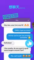 MeetMe: लोगों से मिलें स्क्रीनशॉट 2