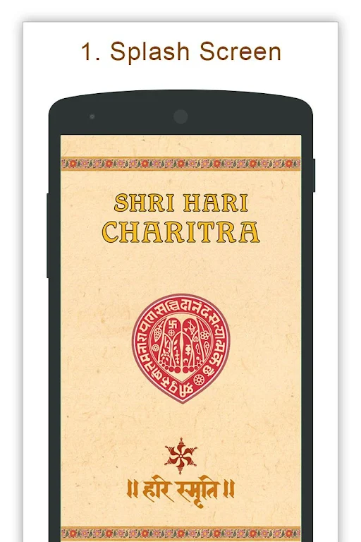 Shree Hari Charitra Capture d'écran 0