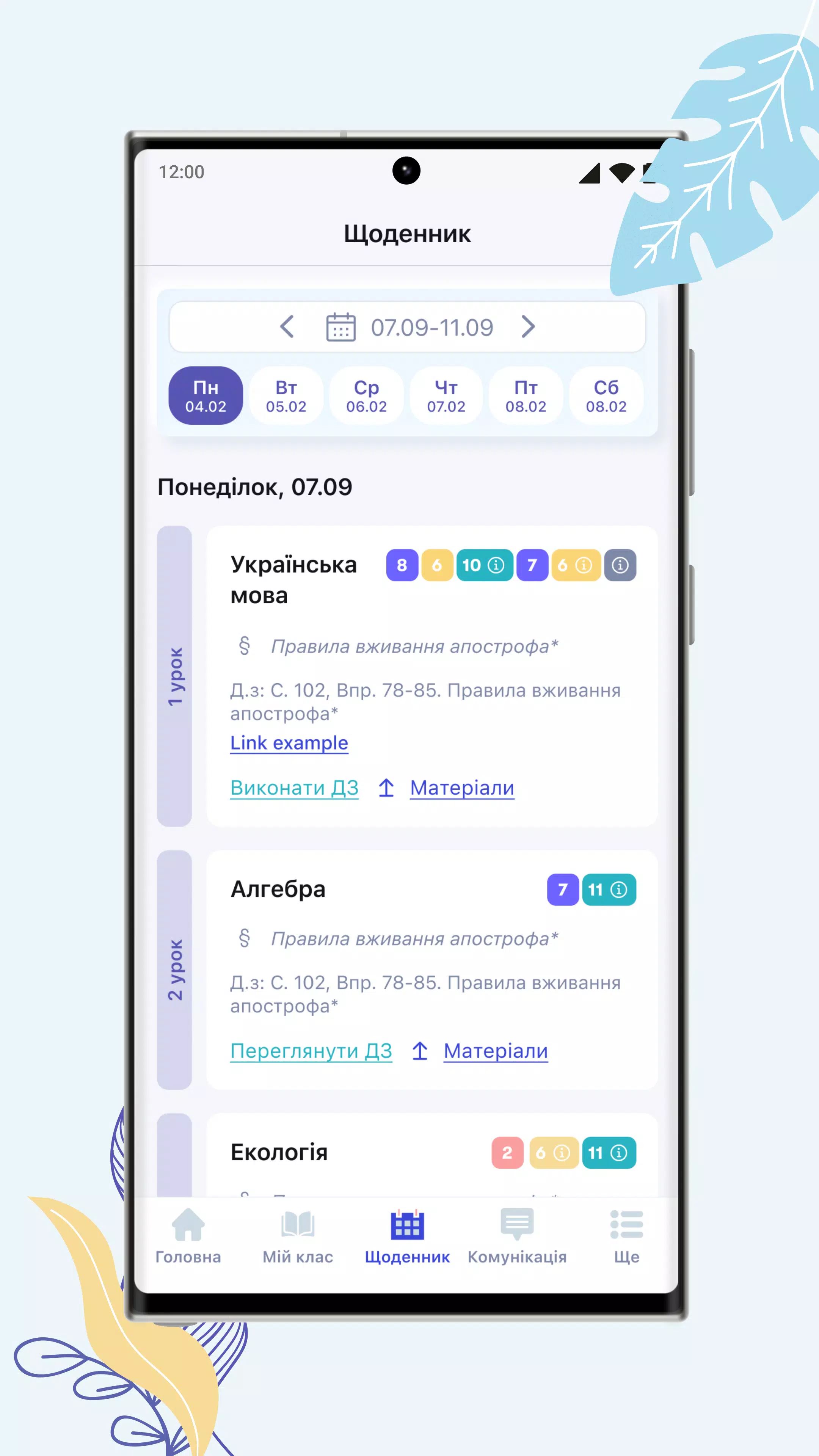 НІТ ဖန်သားပြင်ဓာတ်ပုံ 0