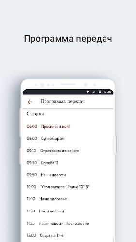 Телеканал Наш дом Screenshot 2