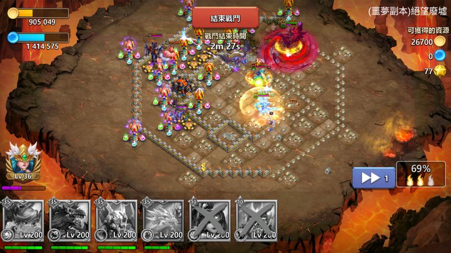 城堡爭霸:世界王者 Screenshot 1