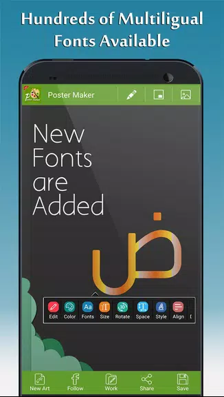 Poster Maker - Fancy Text Art スクリーンショット 1