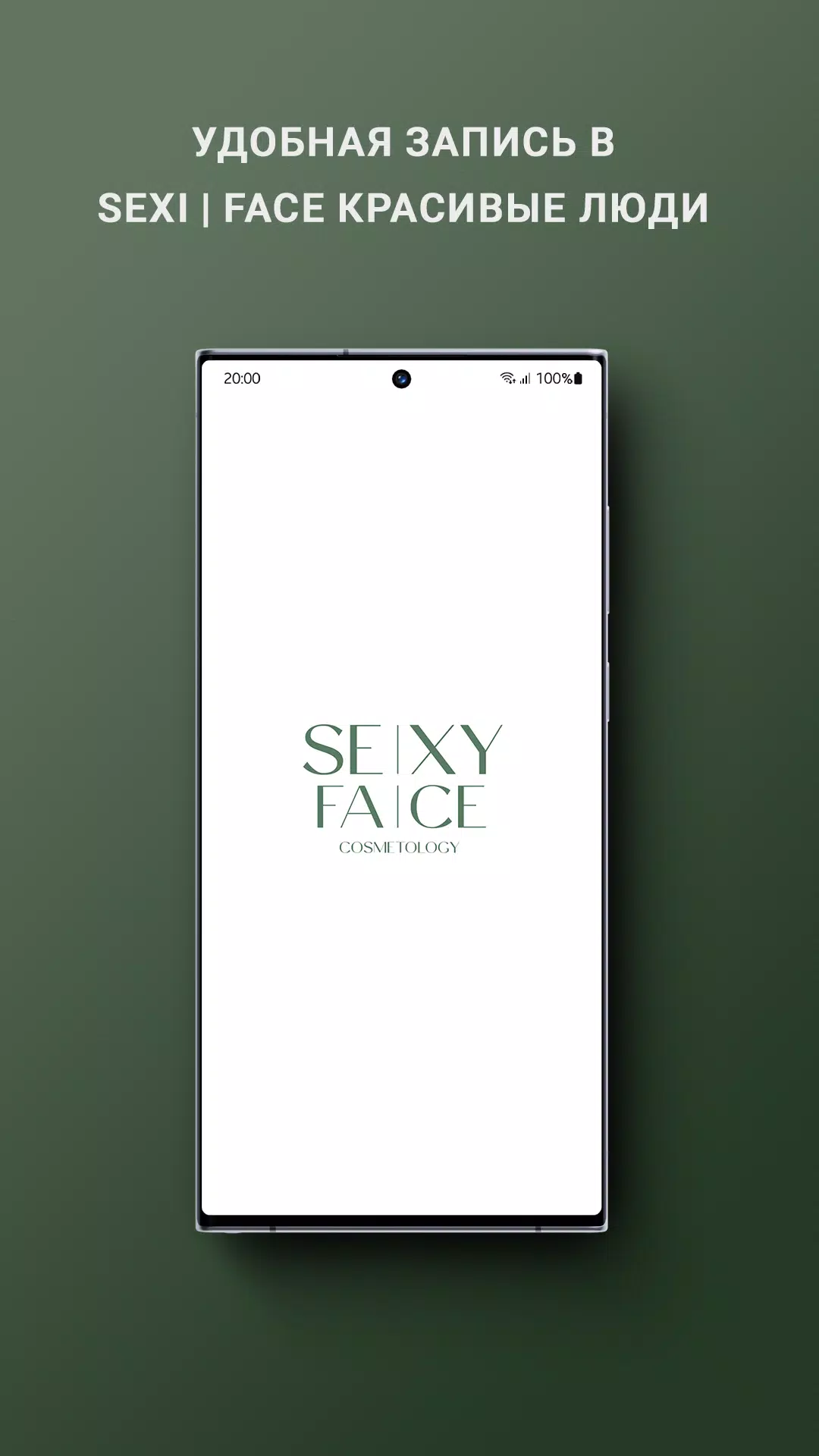 SEXY | FACE красивые люди スクリーンショット 0