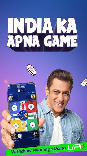 Ludo Plus 스크린샷 0