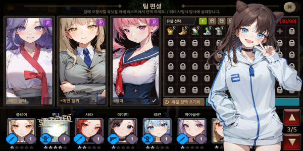 Schermata Dungeon Princess 3! 0