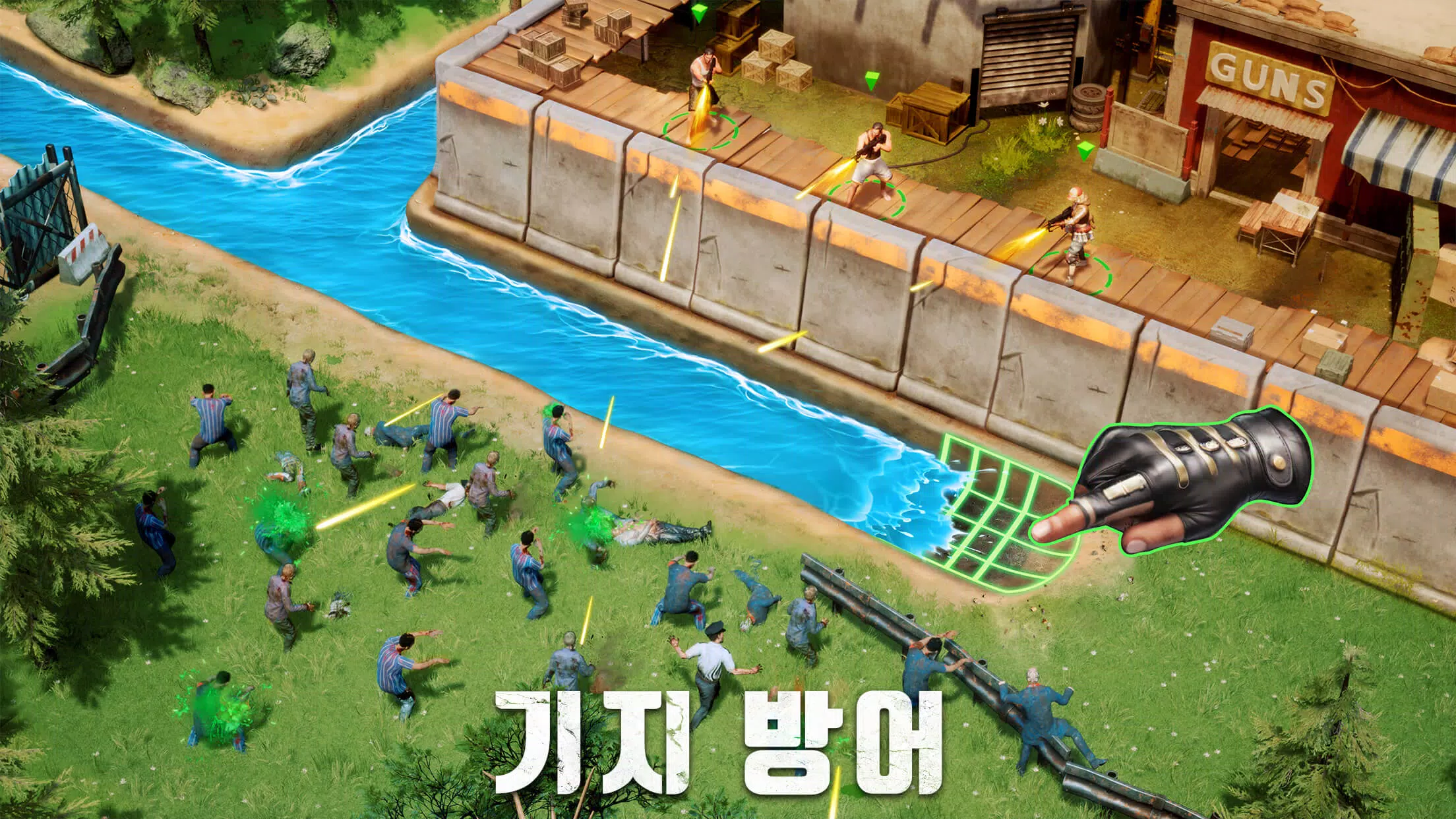 Schermata S.O.S: 스테이트 오브 서바이벌 3