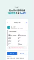 ICN SMARTPASS Captura de pantalla 2