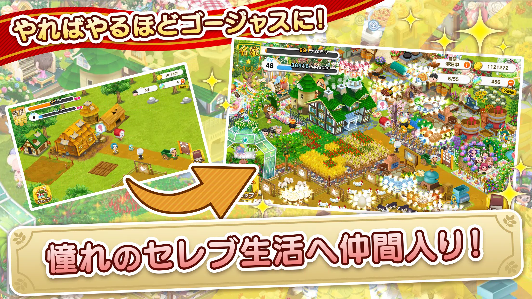 未来家系図 つぐme～一族繁栄！育成ゲーム～ Ekran Görüntüsü 3