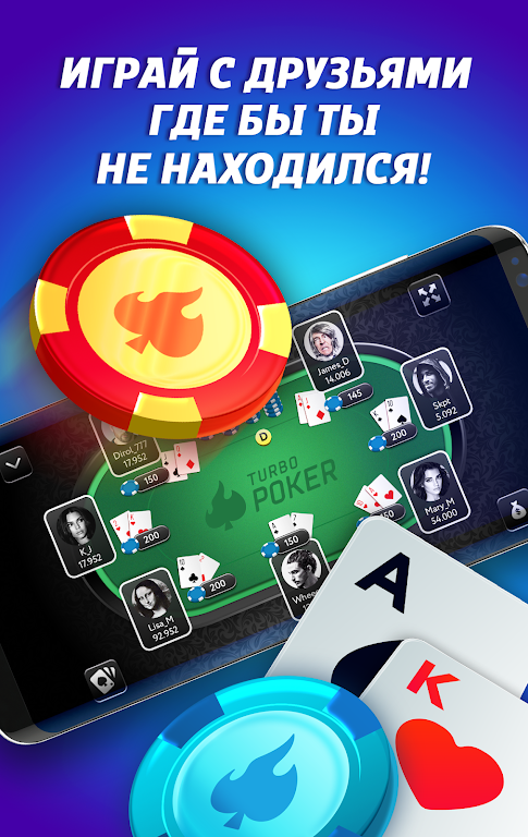 TurboPoker Скриншот 1