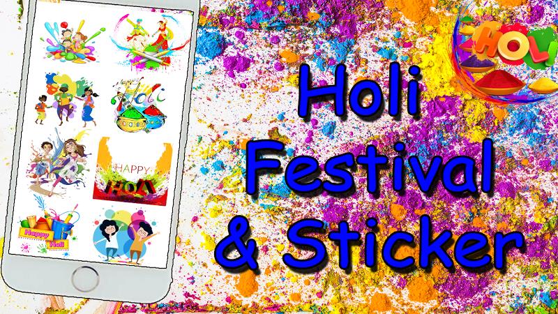 Holi Stickers and Holi Images Скриншот 1