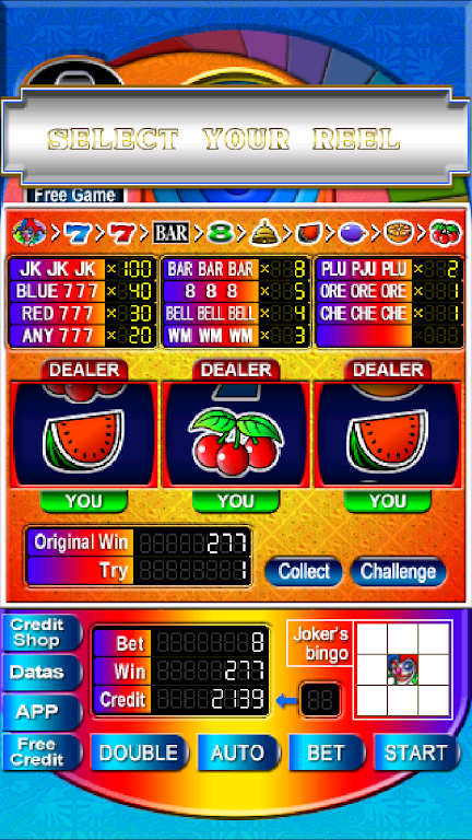 SUPER 8LINES DREAM SPIN Ảnh chụp màn hình 2