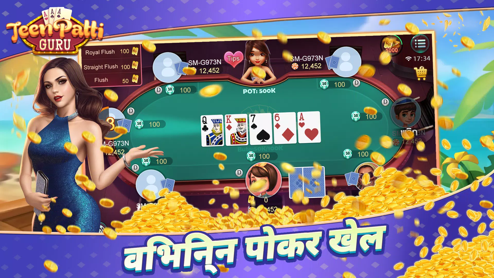 Teen Patti -Rummy Slots Online スクリーンショット 1