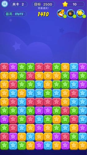 Tap Star 2024 Capture d'écran 1