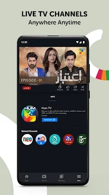 Tamasha: Live Cricket, EPL Capture d'écran 2