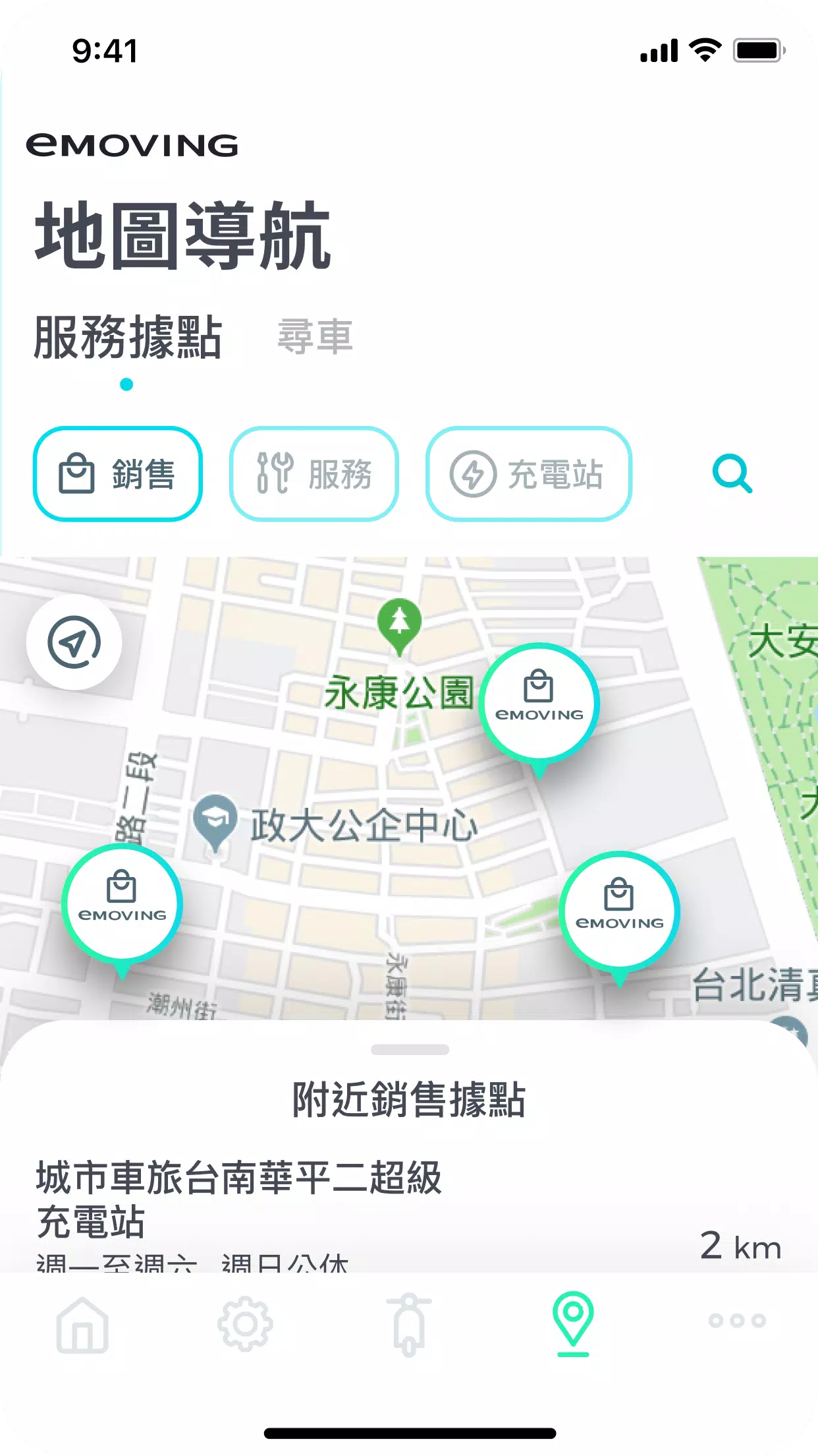 FUN心騎应用截图第0张
