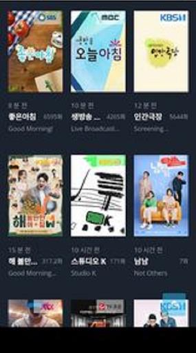 KokoaTV: 매일 좋은 영화應用截圖第0張