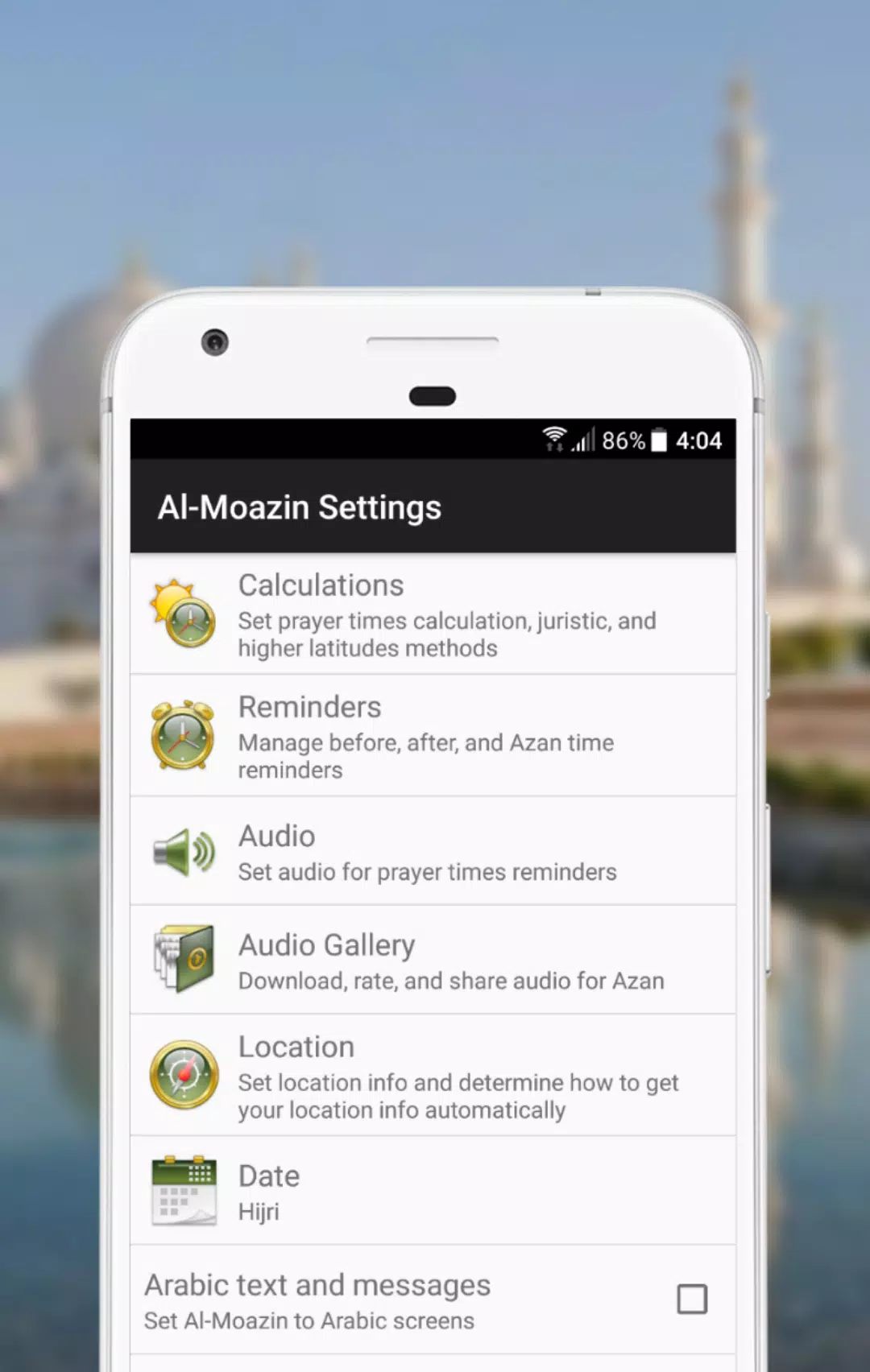 Al-Moazin Lite (Prayer Times)應用截圖第0張