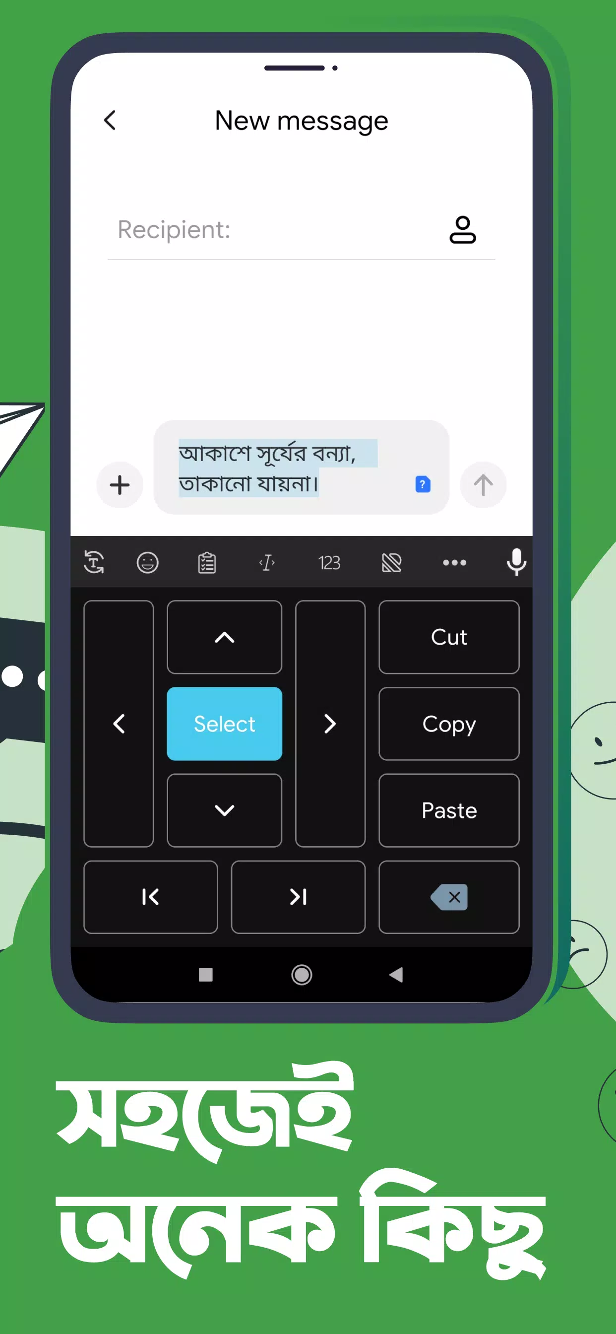 Ridmik Keyboard Captura de tela 3
