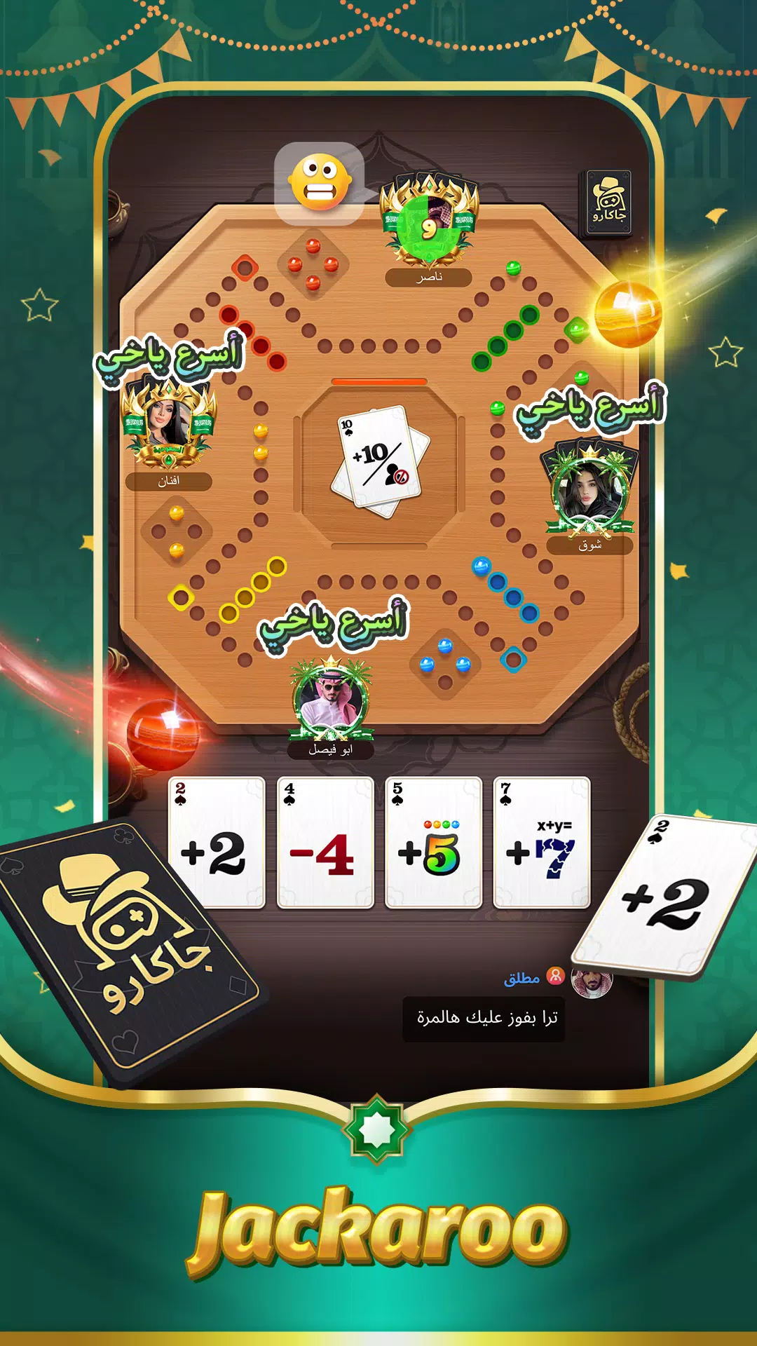 TopTop KSA(توب توب KSA) スクリーンショット 1