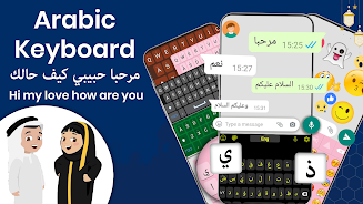 Arabic Keyboard with English Screenshot 1