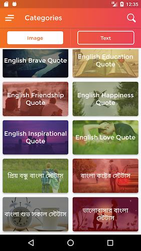 খাঁটি কথা - Bengali Quotes Скриншот 3