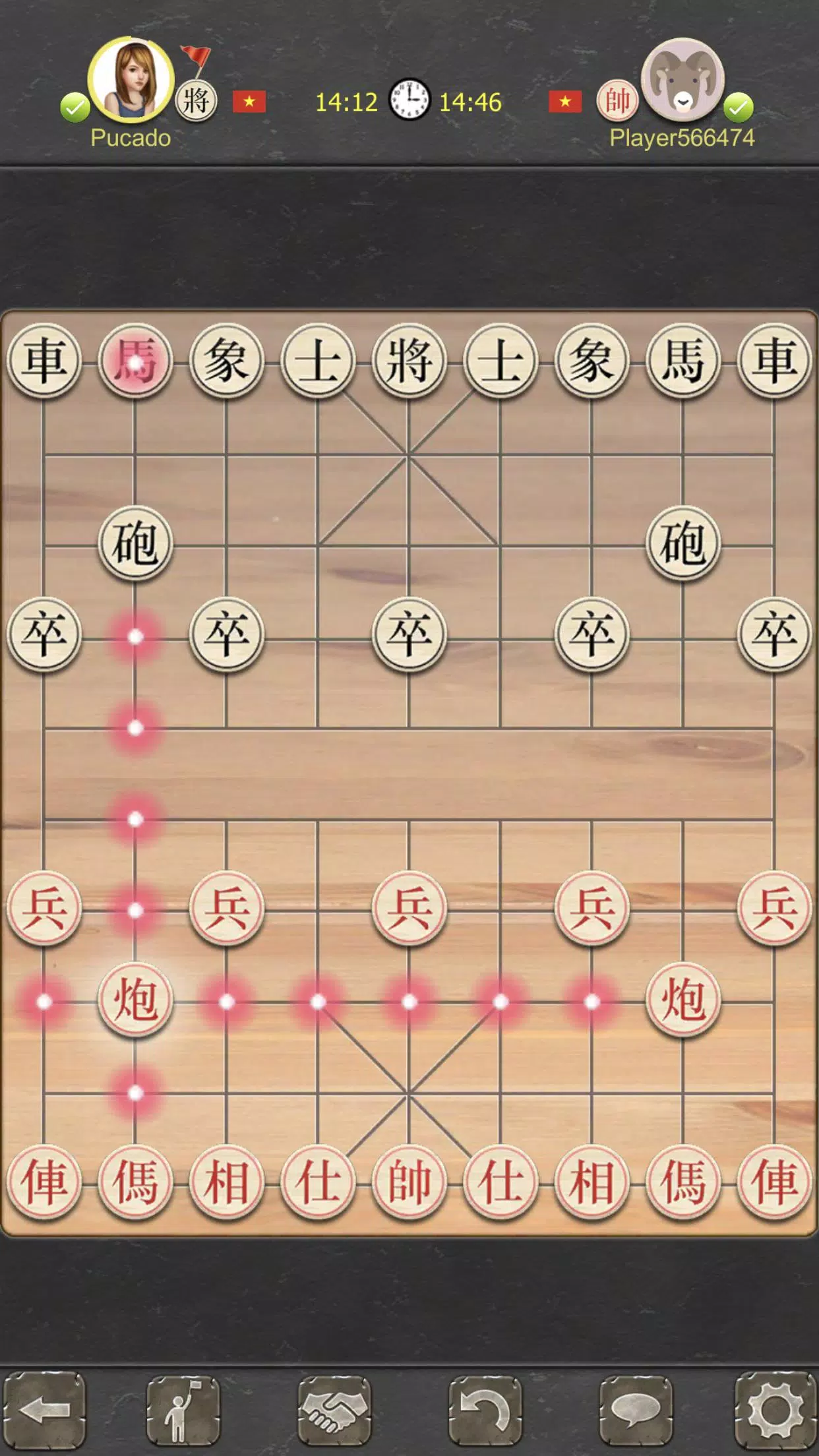 Co Up Online - Dark Chess应用截图第2张