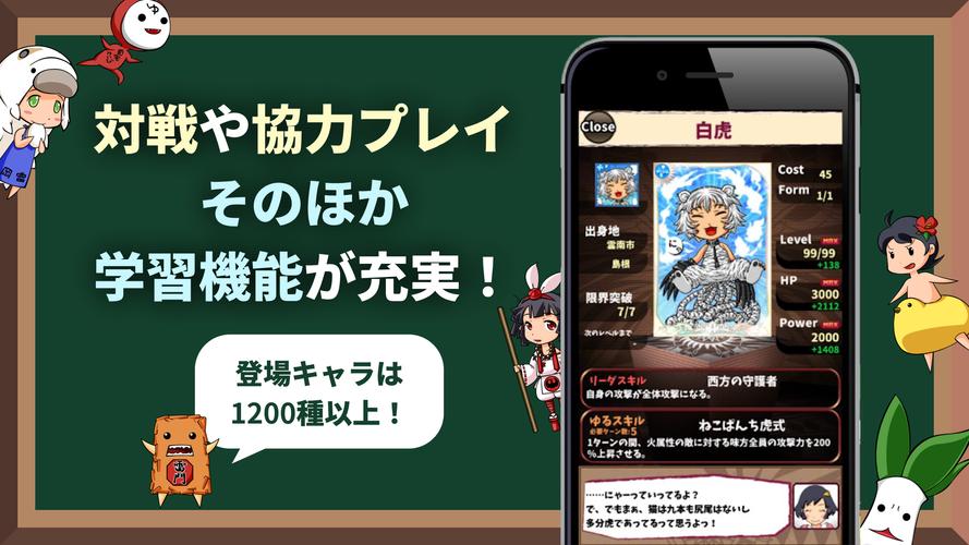 English Quiz [Eigomonogatari]應用截圖第3張