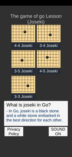 Go Game Lesson (Joseki) スクリーンショット 0
