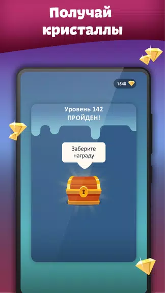 Crosses - Easy Crosswords Captura de tela 3