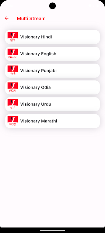 Visionary Radio Zrzut ekranu 2
