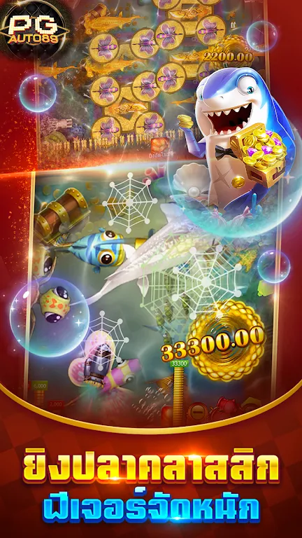 PG Slots สล็อต ทดลองเล่น スクリーンショット 2