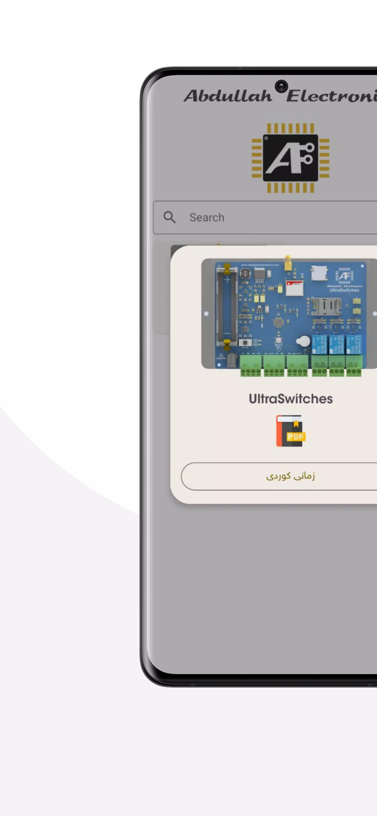 AE-UserManuals應用截圖第2張