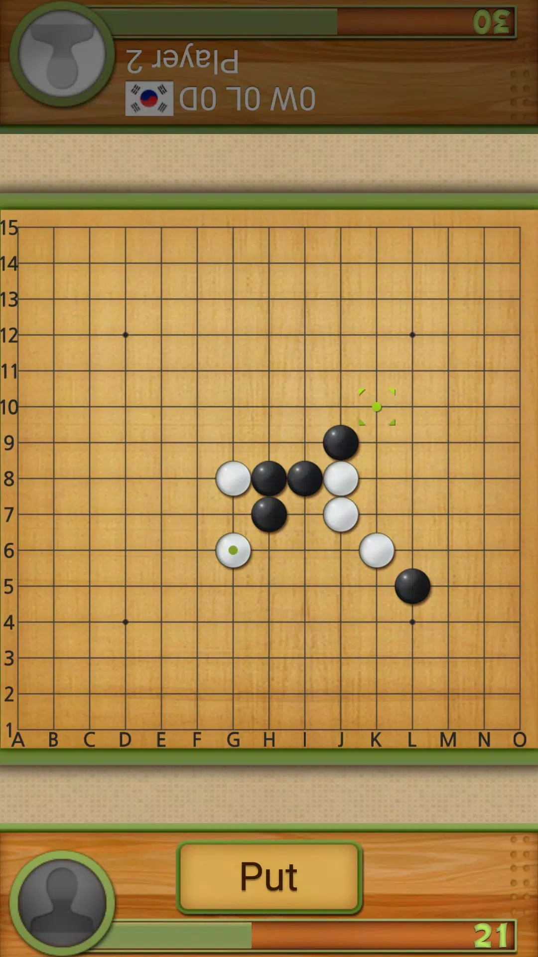 Dr. Gomoku 스크린샷 0