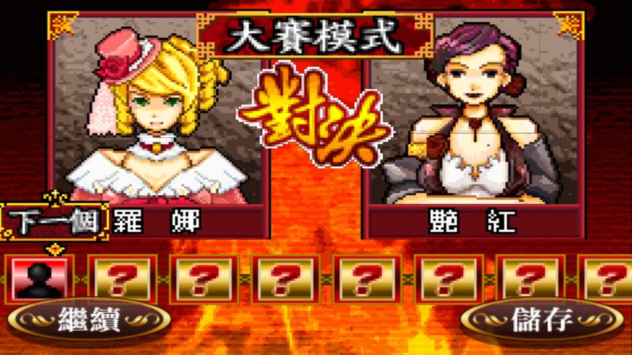 Shanghai Chinese Chess Mahjong Скриншот 0