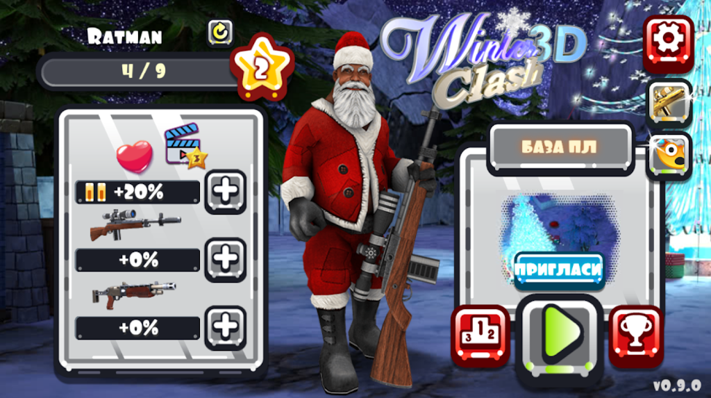 Winter Clash 3D - Christmas Sh應用截圖第0張