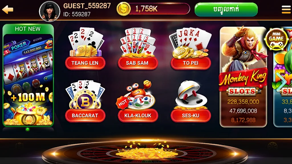 NagaHit - Khmer Card & Slots Скриншот 1