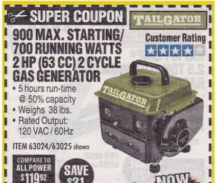 Harbor Freight Coupon Database - HFQPDB應用截圖第2張