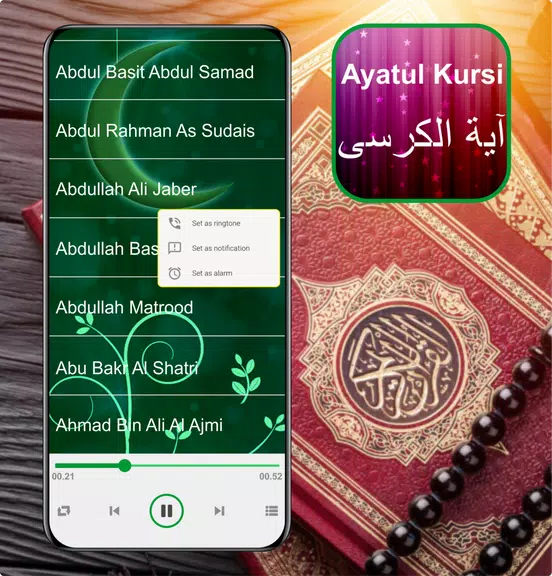 Ayatul Kursi Mp3 - 32 Sheikh Tangkapan skrin 0