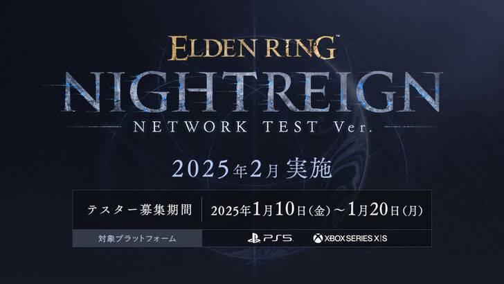 Elden Ring Nightreign Scalpers and Scammers sudah longgar