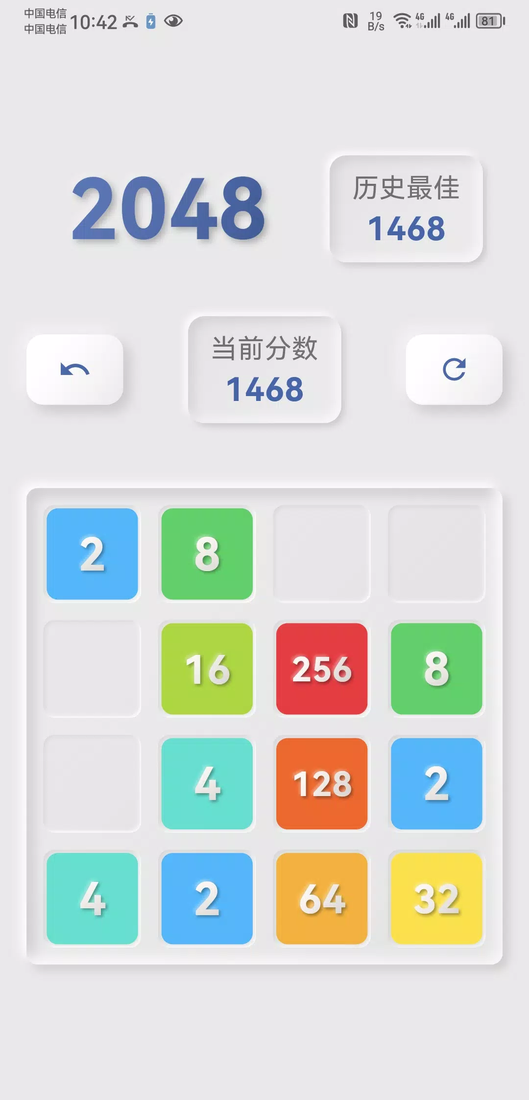 i 2048 - Digital Merge Game ဖန်သားပြင်ဓာတ်ပုံ 2