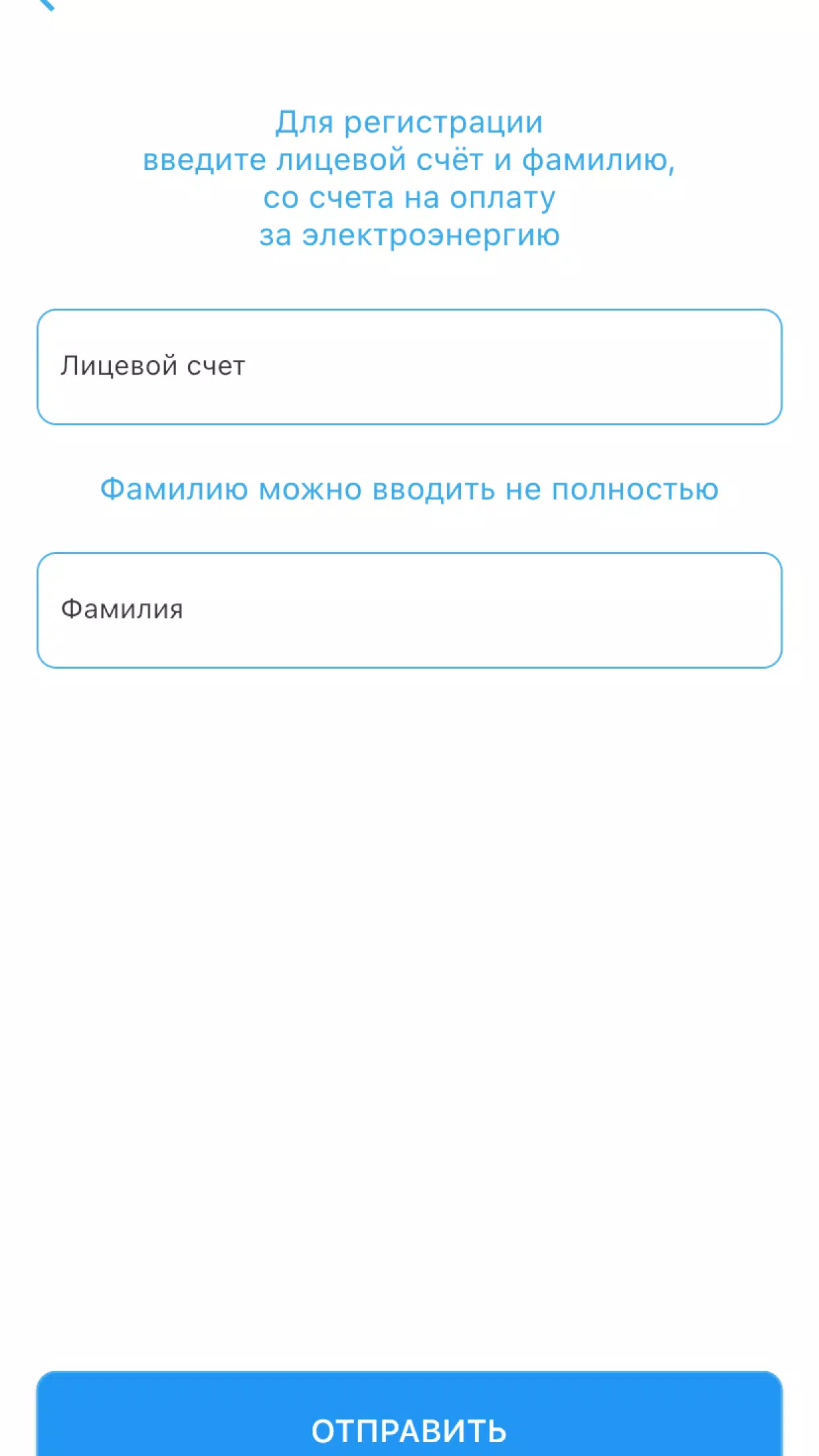 Мой свет Ekran Görüntüsü 3