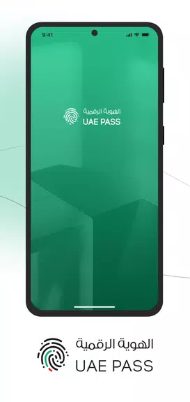 UAE PASS Captura de pantalla 0